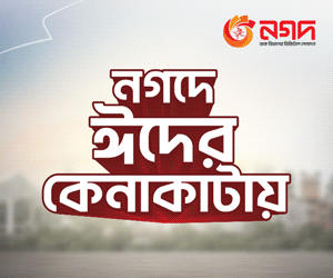 Google search engine