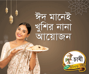 Google search engine